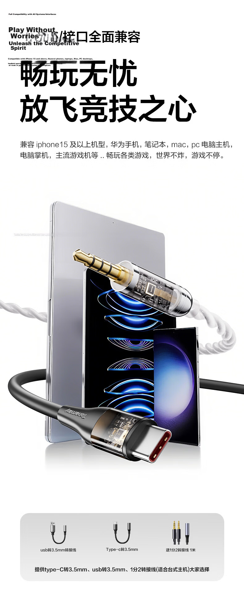 Tonemay Lingxiao HiFi Wired Gaming Earphones In-Ear Delta Operation E-sports Headset Sound Localization Audiophile Detachable Cable Valentine's Day Gift 3.5mm with Mic 18