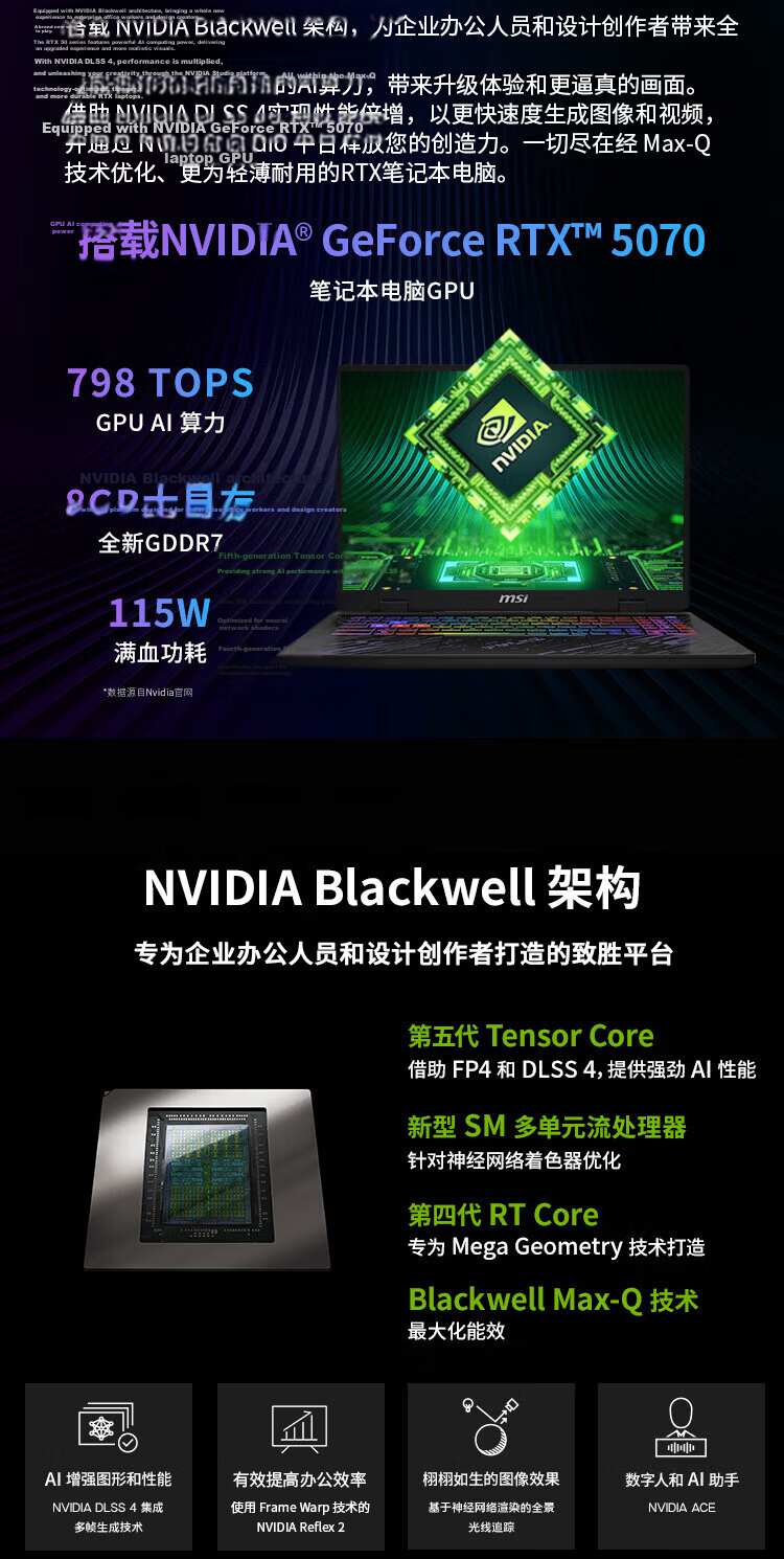 MSI Shadow 16 AI+ Ryzen Edition Gaming Laptop New AMD Ryzen AI 7 H 350 AI Notebook 16-inch RTX 5070 16GB RAM 1TB SSD 8