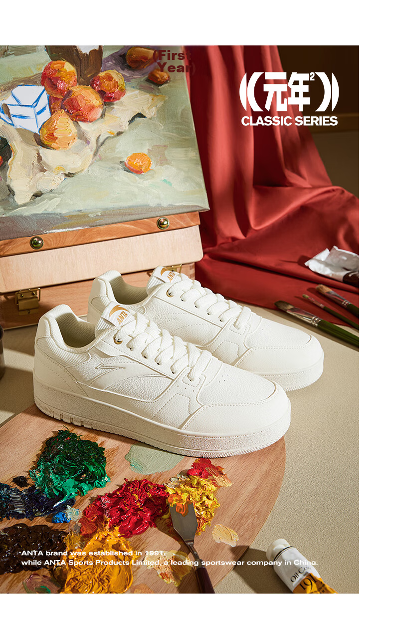 Anta Yuanian 2 Low-Top Colorblock Flat Sneakers Men's Summer Simple Classic Versatile White Sports Shoes 9