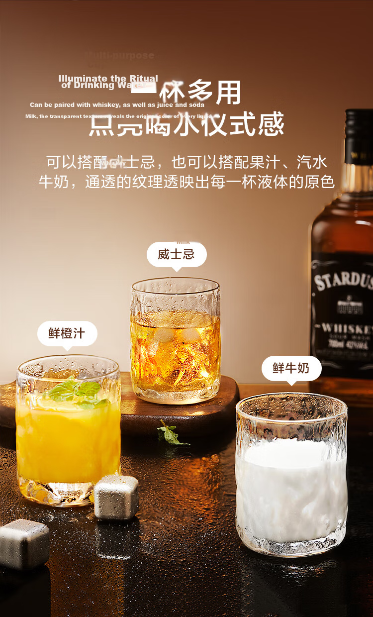 JD Jingzao Whiskey Glasses Set of 2, 300ml Each 6