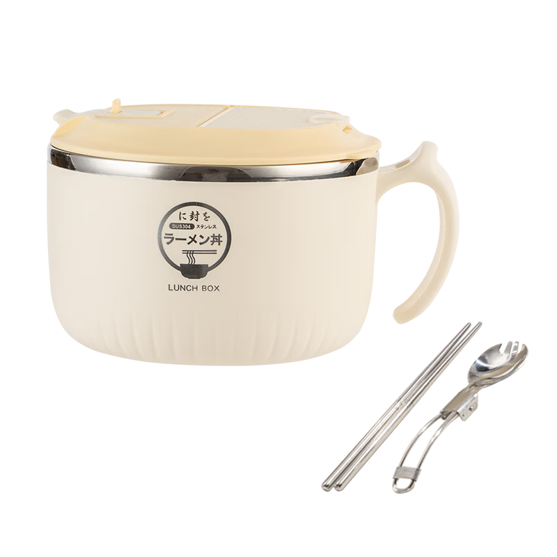 Guangyi 316 Stainless Steel Instant Noodle Bowl with Lid Student Lunch Box Large Capacity Work Meal Box with Free Cutlery Beige GY1300