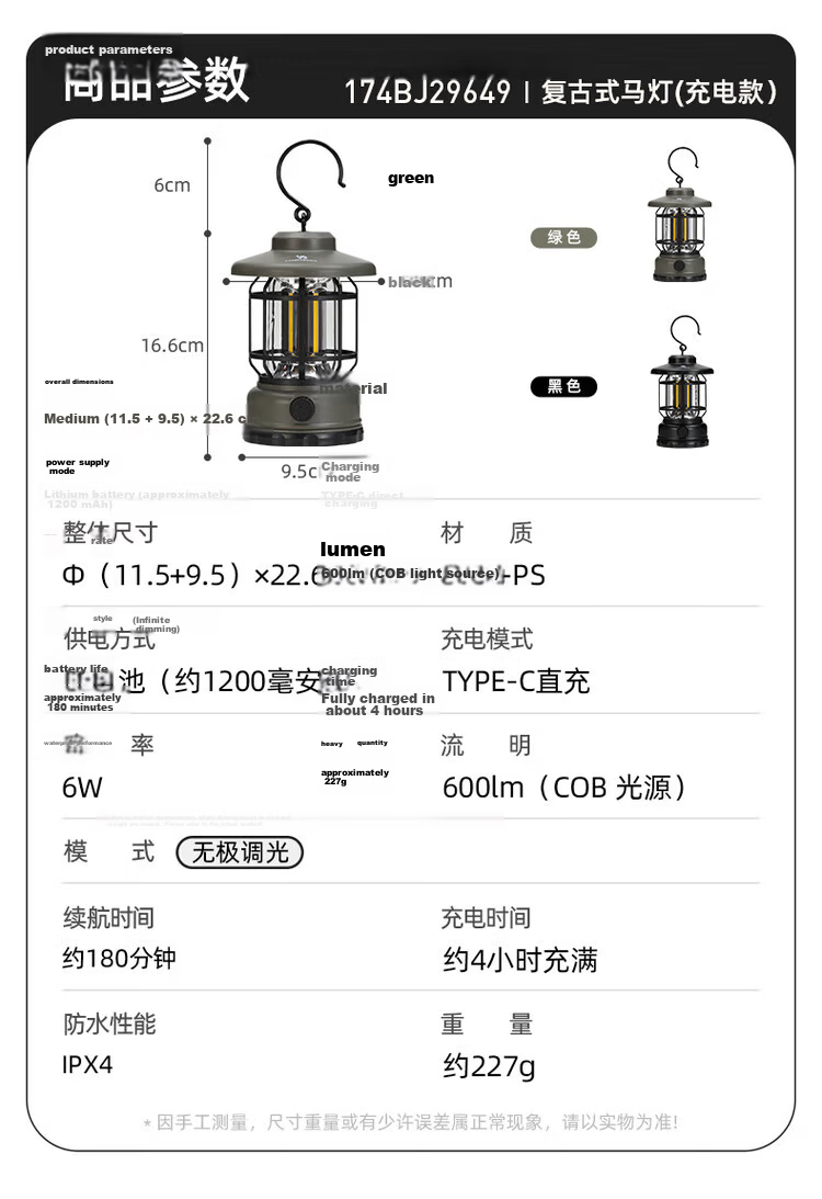CAMELJEANS Vintage Lantern Outdoor Camping Light Long-lasting High Power Rechargeable Camping Lamp 9649 Black 16