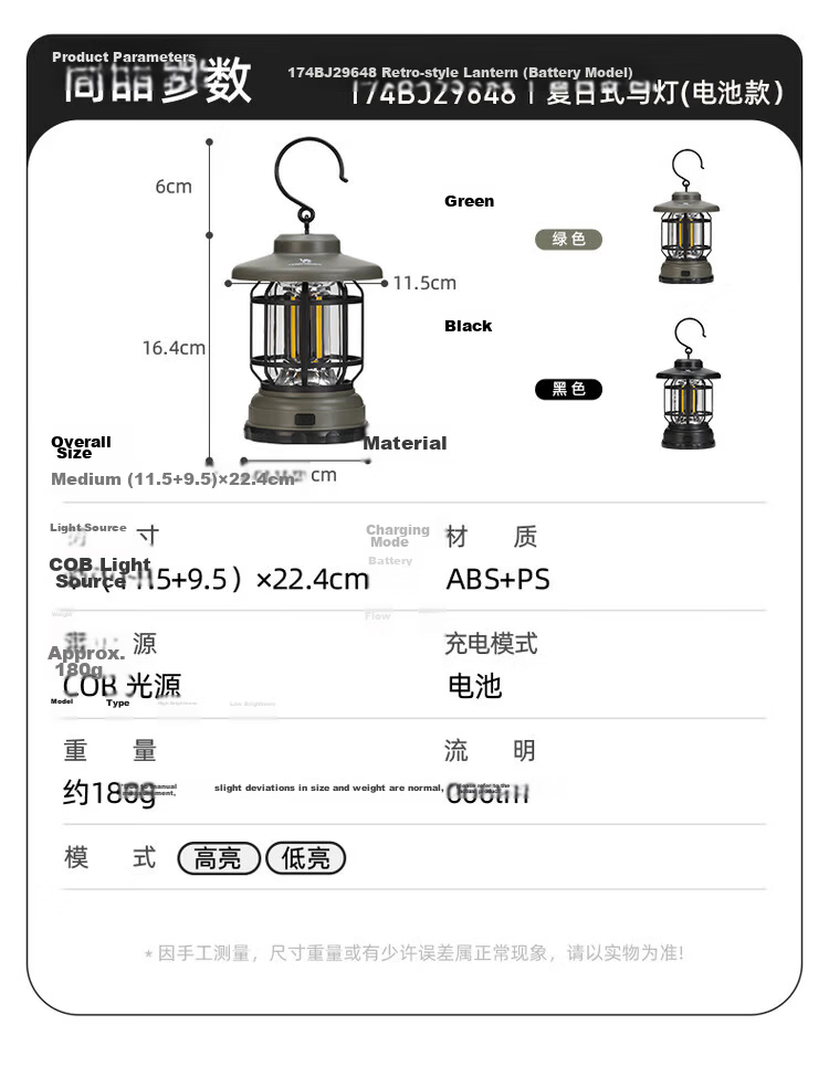 CAMELJEANS Vintage Lantern Outdoor Camping Light Long-lasting High Power Rechargeable Camping Lamp 9649 Black 15