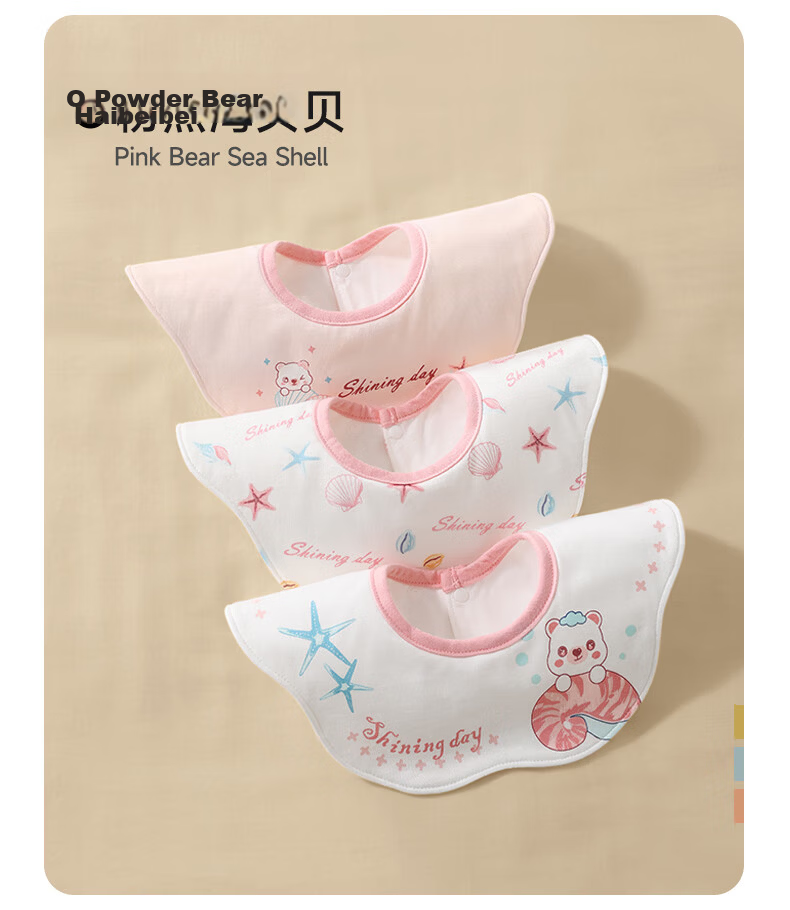 Beitais Baby Summer Thin Cotton A-Class Drool Bib Moisture-Wicking Quick-Dry Waterproof Baby Bibs 3-Pack 21
