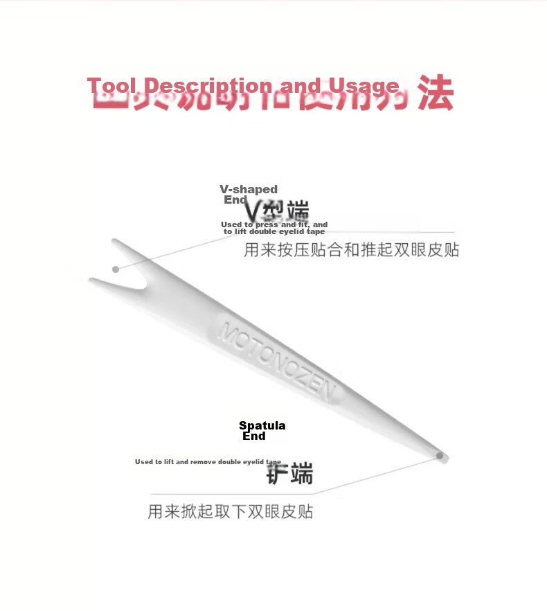 MOTONOZEN Double Eyelid Tape Invisible Natural No Curl Lace Skin Tone Seamless Unilateral L4 60 Pieces for Men and Women 13
