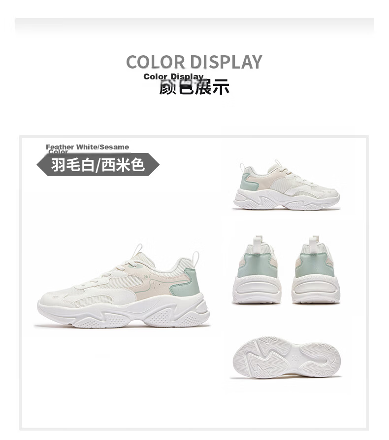 361° Cloud Casual Women's Shoes Summer Mesh Breathable Commuting Sports Retro Dad Sneakers 682626708-1 22