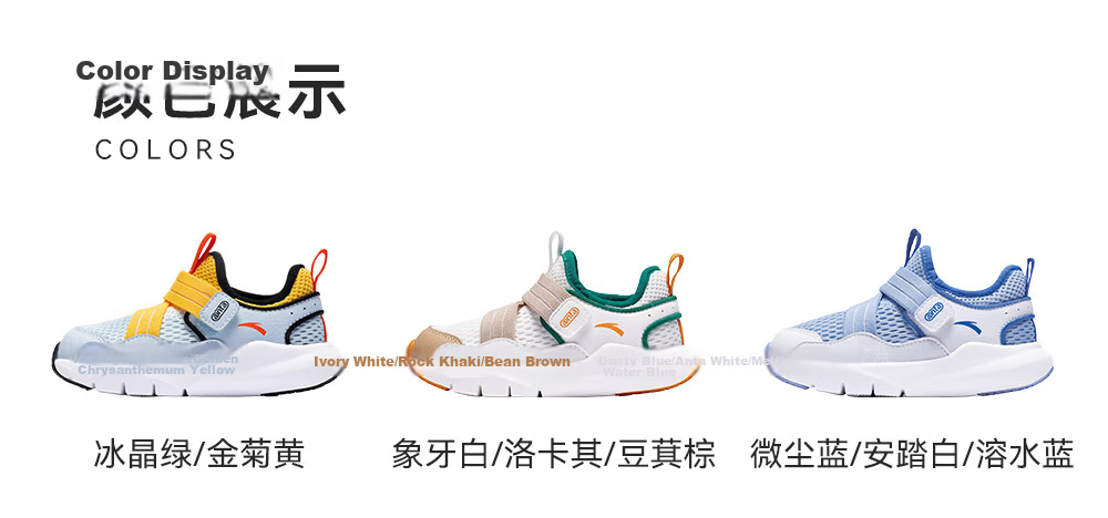 ANTA Toddler Shoes for Boys And Girls, 2026 Soft-Soled Breathable Mesh Children's Shoes, Infant Slip-On Sneakers 34