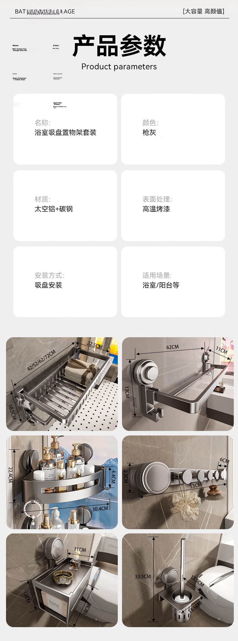 Baihan Suction Cup Towel Rack No Drilling Bathroom Storage Rack Shower Hanging Rack Toilet Washroom Towel Holder 13