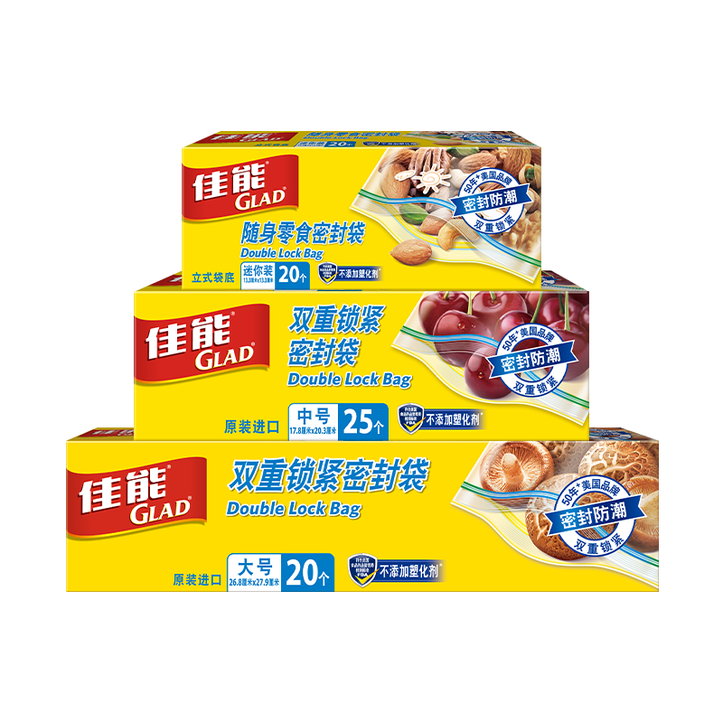 Glad Food Grade Mini and Large Sealing Bags Combo 65 Pieces Food Freshness Resealable Bags [Original Import]
