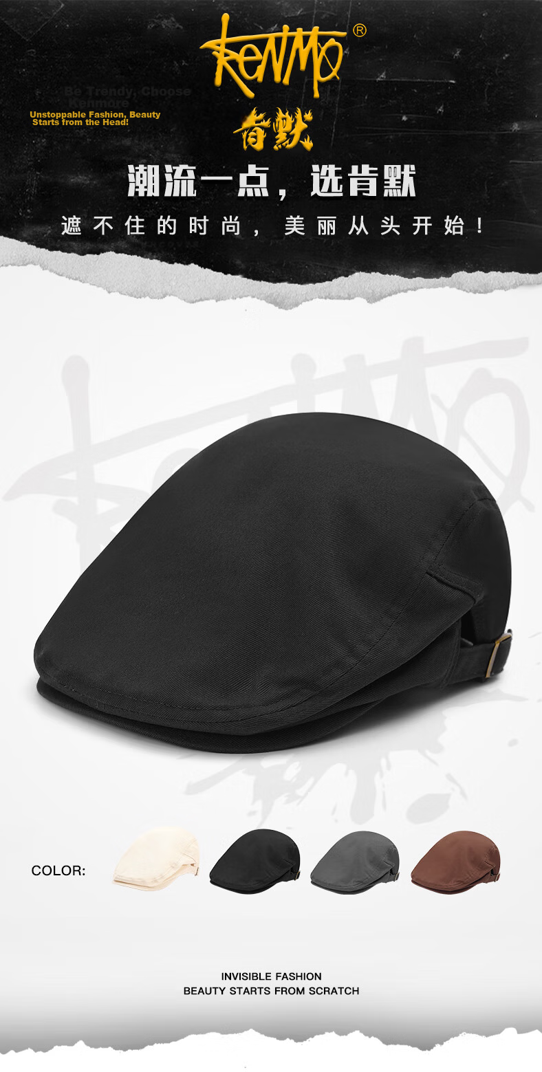 Kenmore Retro Beret Reversible Painter Cap Unisex Duckbill Hat Black One Size 1
