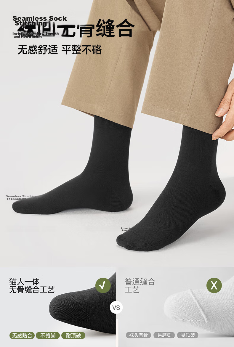 Miiow Disposable Socks for Children Unisex Colorful Mesh Summer Thin Mid-Calf Travel Daily Socks 5 Pairs Size L 7