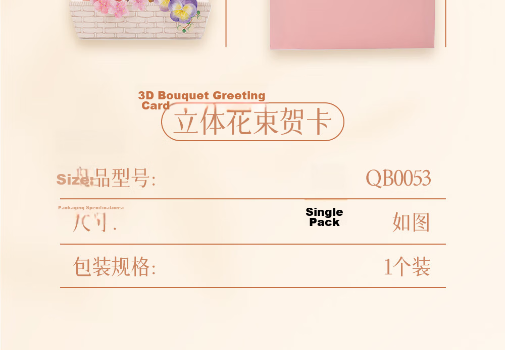 M&G Graduation Card 3D Bouquet Birthday Card Graduation Gift Handwritten Postcard for Teacher Elder Friend Souvenir Desktop Origami QB0054 18