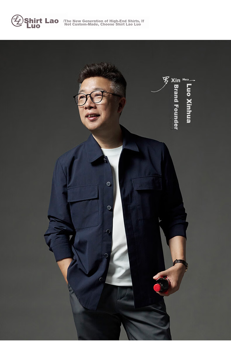 Shirt Lao Luo [Store Edition Star Shine 09] Spring Summer New Chinese Style Sorona Lapel Shirt Jacket 261X7J539N 1