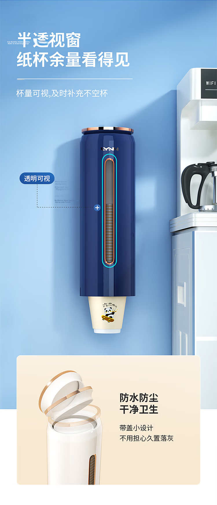 LYNN Disposable Paper Cup Holder Automatic Water Dispenser Cup Rack Plastic Cup Holder No Drilling Luxury White 6