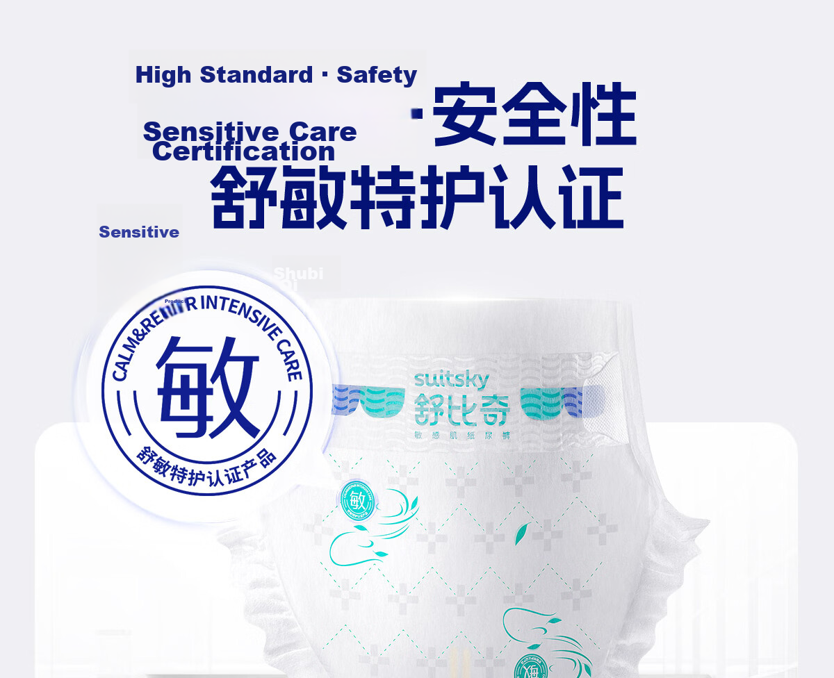 Suitsky Breathable Ultra-Thin Daily Disposable Diapers XL Size 84pcs Summer Baby Diapers 20