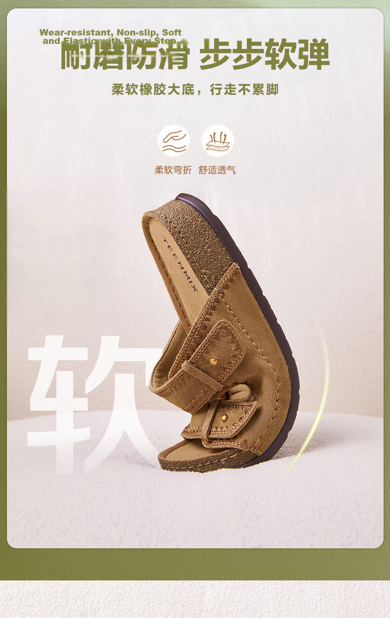 Tianmeiyi Hou Minghao Recommended Birkenstock Women's Sandals Mall Same Style Versatile Comfortable Flat Shoes 8