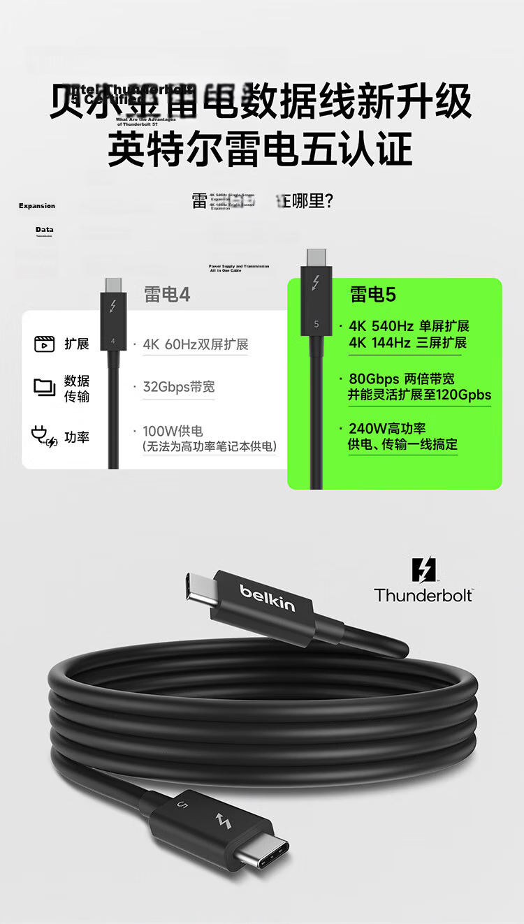 BELKIN Thunderbolt 5 Data Cable Compatible with Thunderbolt 3/4 Full-Function Cable 240W Fast Charging 1 Meter 2
