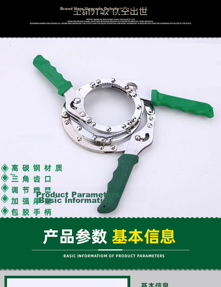 Bingyu BYZ-160 High Carbon Steel Belt Filter Wrench Oil Change Tool 12-Inch Belt 2