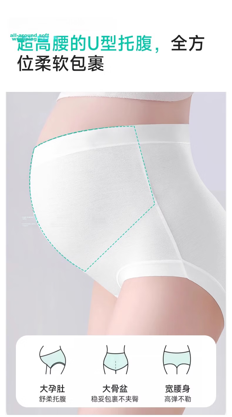 Dr. Chu Disposable High-Waist Maternity Postpartum Plus Size Sterilized Individually Packaged Wash-Free Daily Use Underwear 6