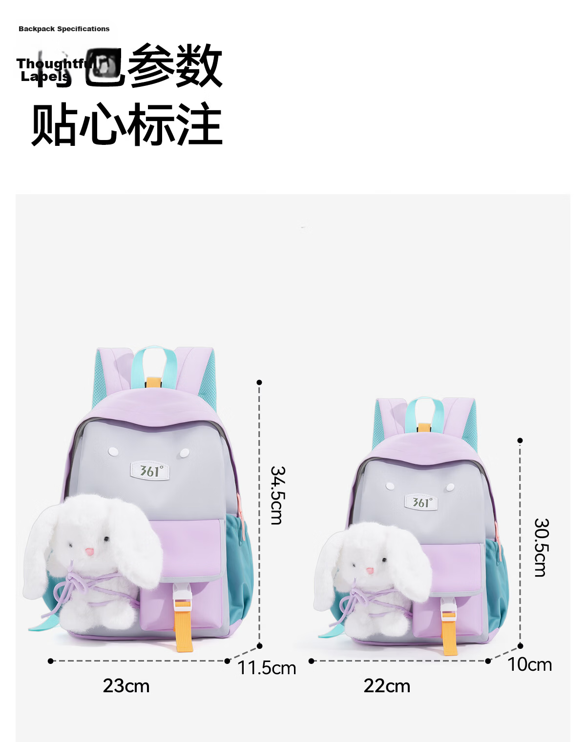 361° Kids School Backpack Elementary Student Spring Outing Lightweight Large Capacity Kindergarten Study Outdoor Travel Bag for Girls 16