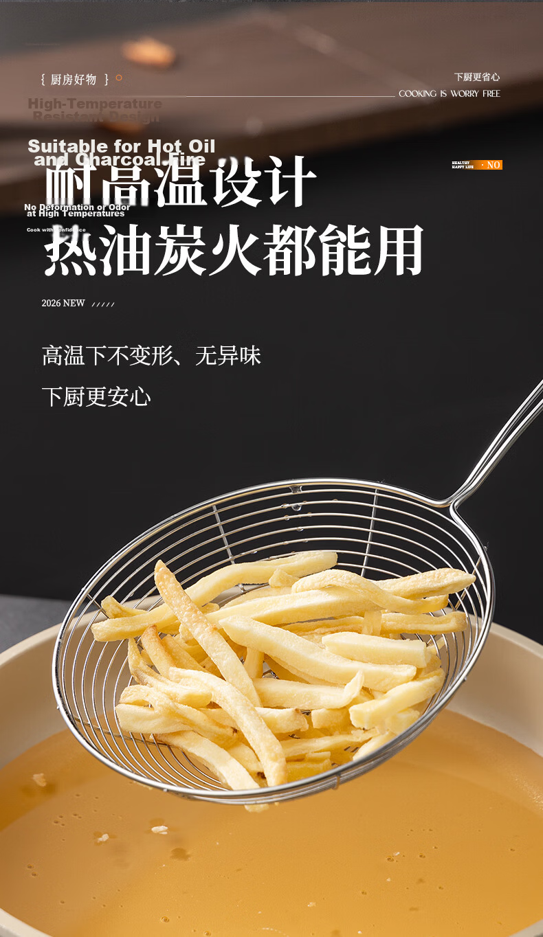 Guangyi Stainless Steel Wire Skimmer Strainer Large Fine Mesh Oil Frying Ladle GY8077 8