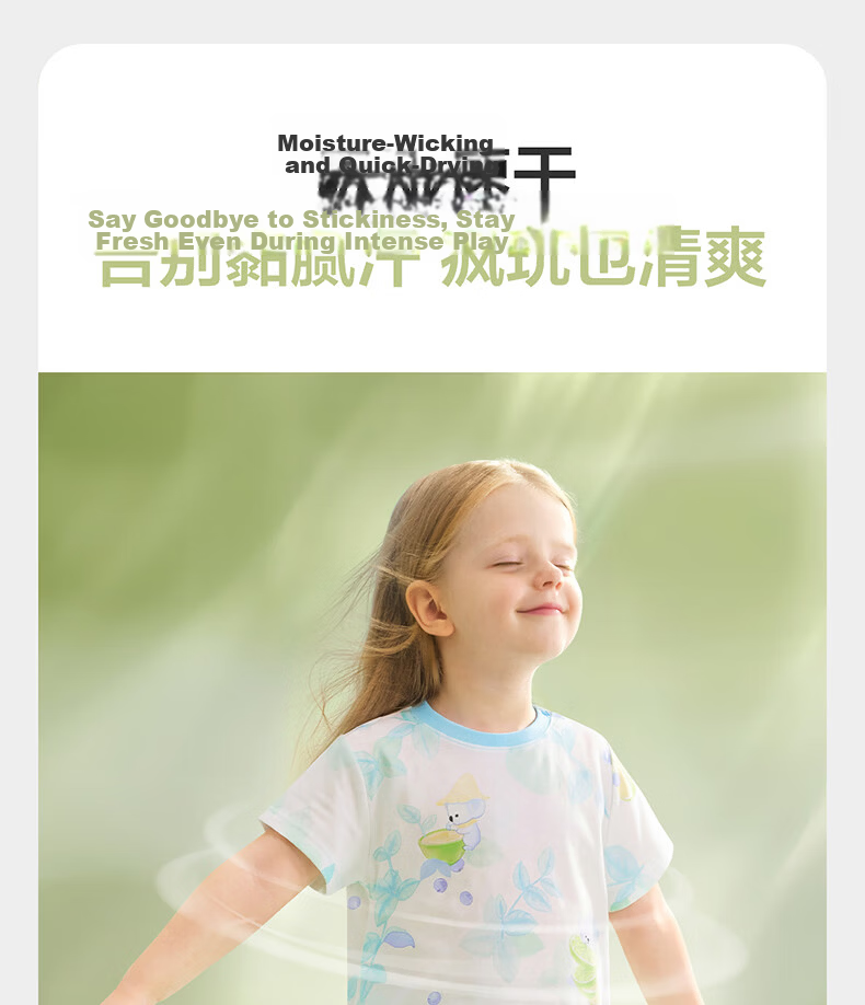 Babycare Children's Natural Cool Short Sleeve and Shorts Summer Homewear Set Thin Mesh Pink 90 4