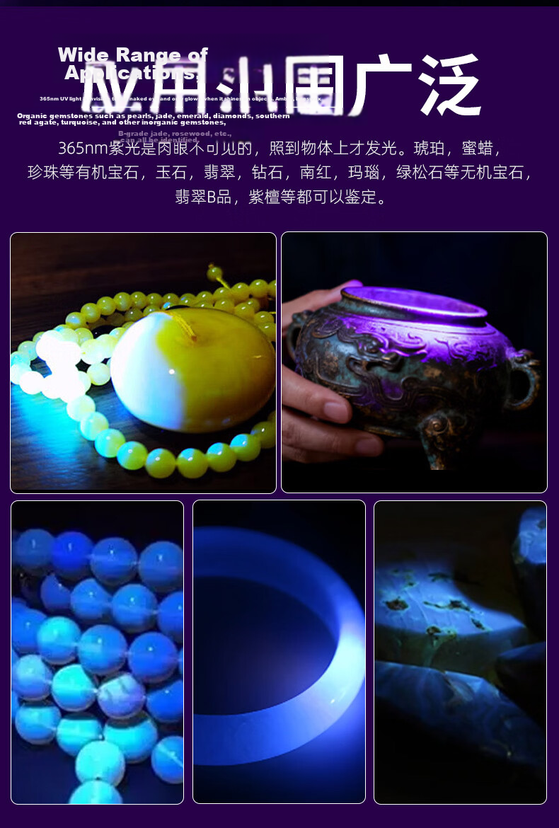 NITECORE TiP UV Purple Light Professional Jade Identification Mini Flashlight Fluorescent Agent Detection 365nm Currency Verification Lichen Lamp 5