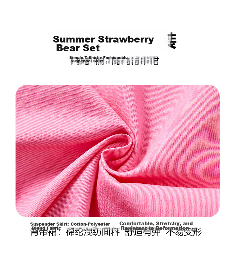 Disney Kids Girls Summer Outfit 2026 New Short Sleeve Strawberry Bear Suspender Dress Two-Piece Set for Older Children 4