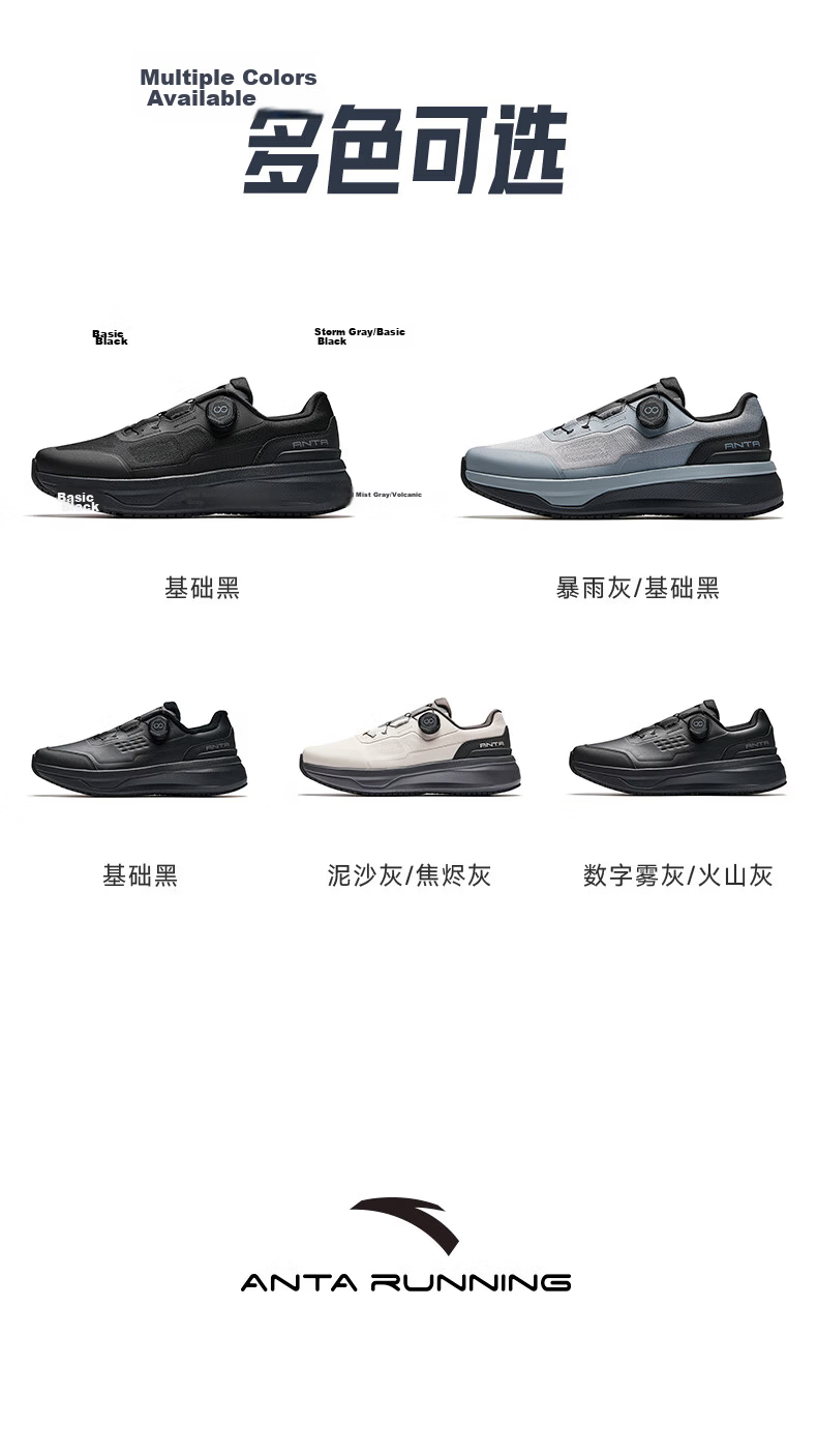 Anta PG7 Shenxing 13 PRO Men's All-Black Business Commuter Training Shoes Breathable Durable Running Sports Shoes 17