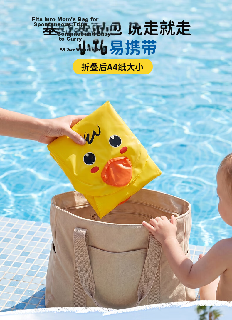 SwimmingBaby Inflatable Baby Swimming Seat with Backrest and Sunshade, Anti-Tip Toddler Swim Ring for 3-Year-Olds Summer Use 6