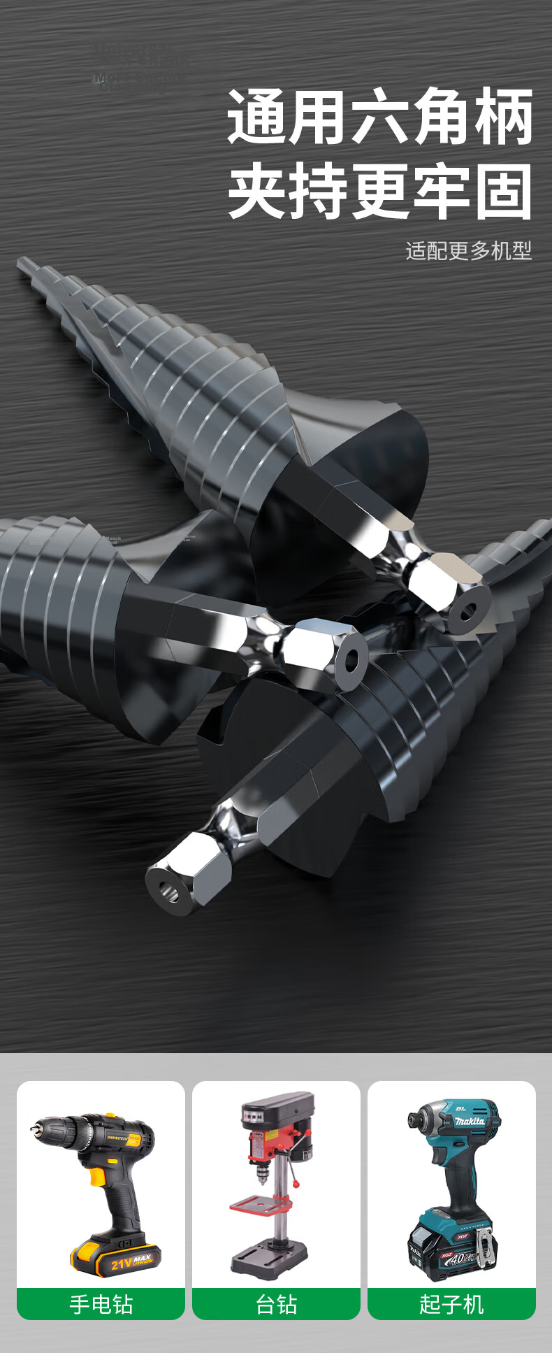 Baolian Nano Coated Pyramid Drill Bit Multi-Functional Metal Tapered Super Hard Reaming Drill Stainless Steel Special Step Drill 8