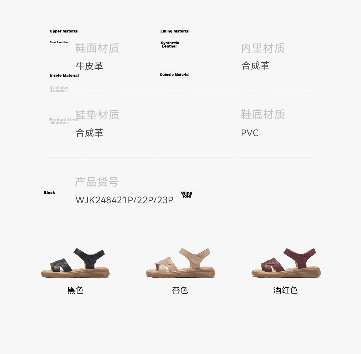 Red Dragonfly Women's Summer Leather Soft Sole Non-Slip Comfortable Middle-Aged and Elderly Sandals WJK24842P Apricot 37 9