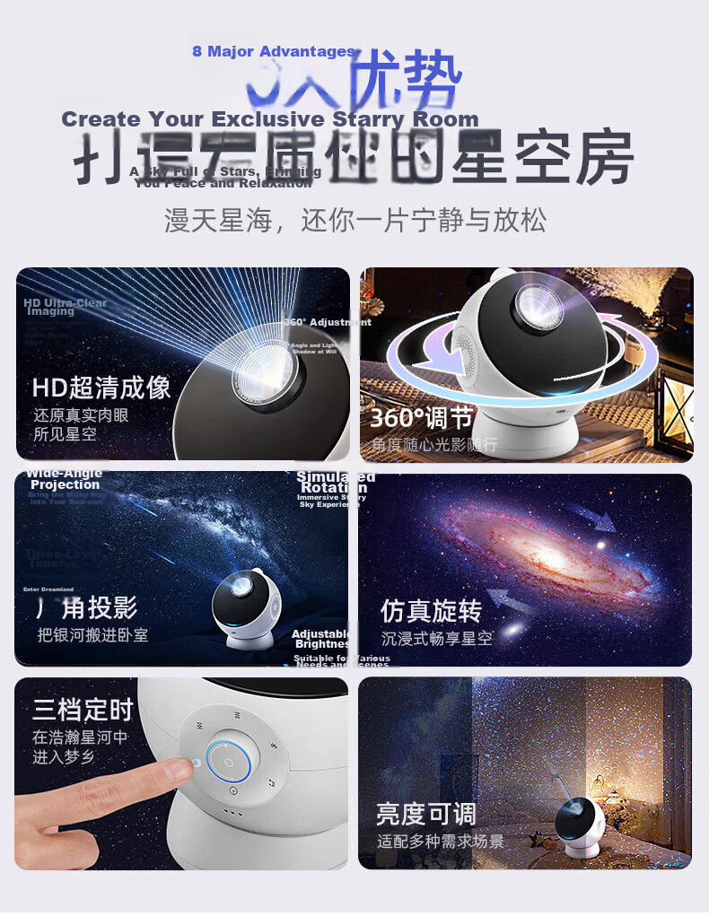 Wanhuo Starry Sky Projection Lamp Night Light Full Star Bedroom New Projector Atmosphere Light Premium Star Ceiling Light 5