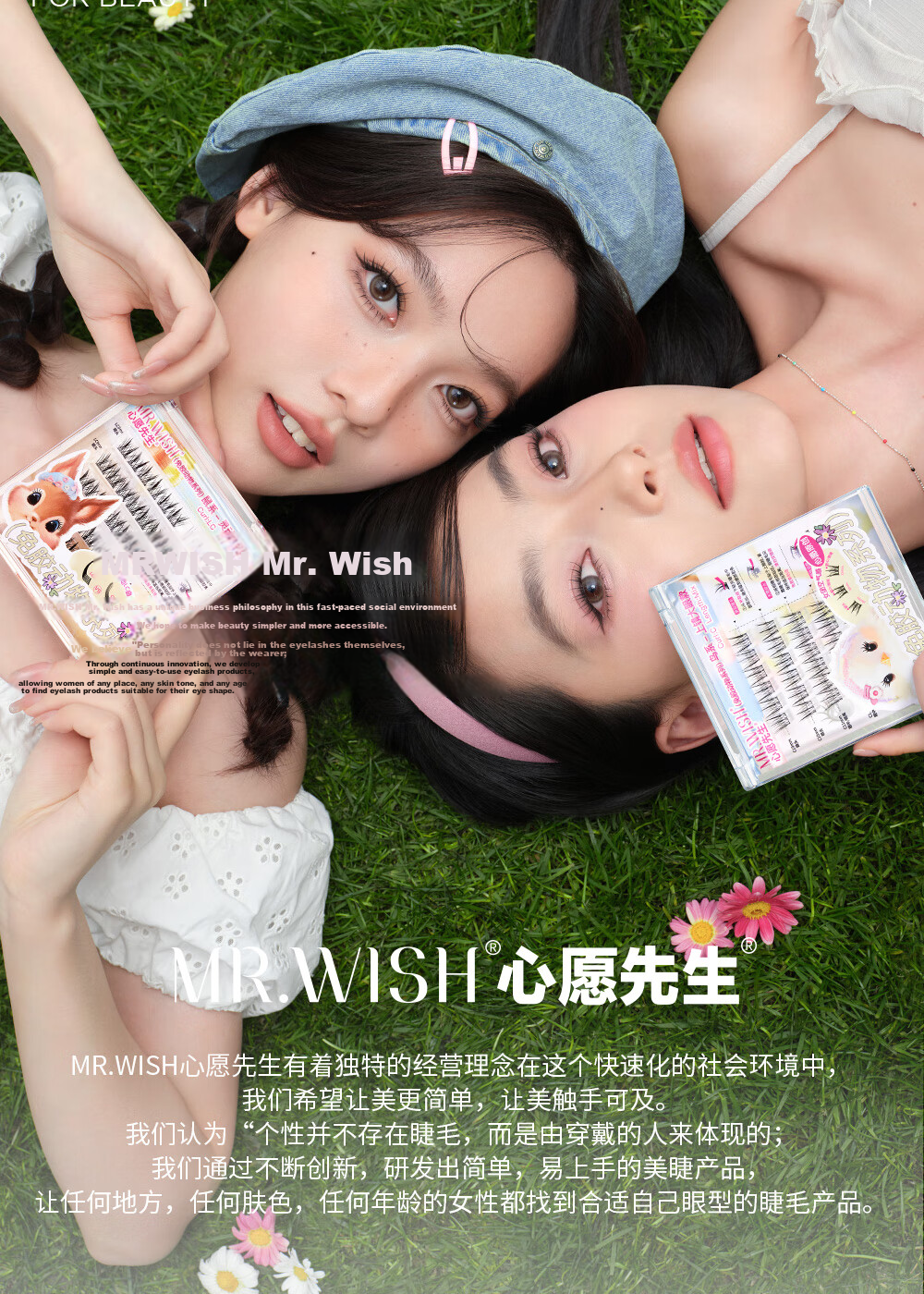 Mr. Wish Glue-Free False Eyelashes Bird Style Big Eye Travel Pack (Gift, Do Not Purchase) Single Box 12 Clusters 11mm 13