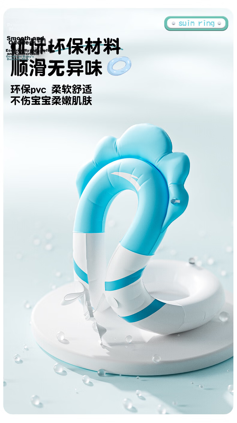 ANTA Inflatable Kids Swim Ring Underarm Float Portable Anti-Tip Thickened Beginner Swimming Aid Blue 6