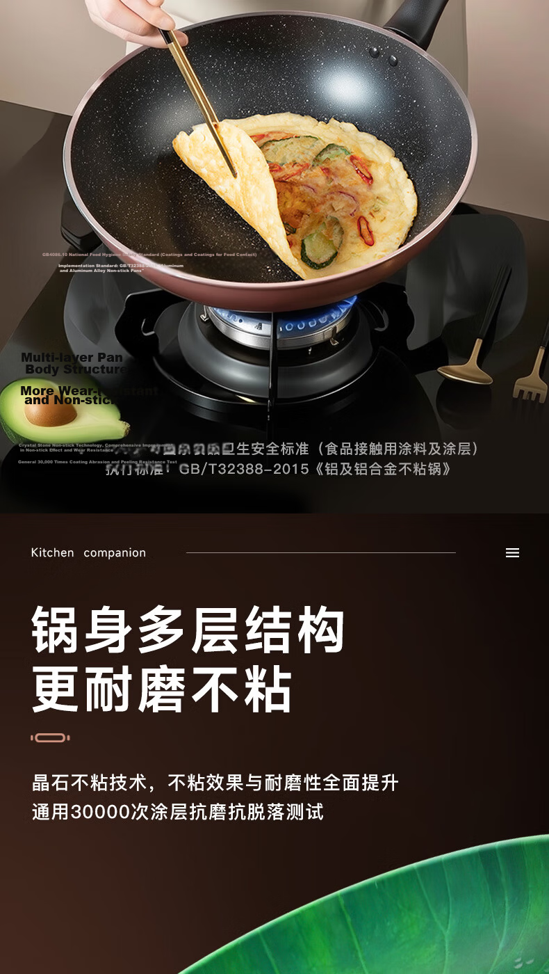 ASD Cookware Set Non-Stick Wok Frying Pan Soup Pot with Steamer Insert Gas Stove Magnetic Cookware Set PL03A9WG 5