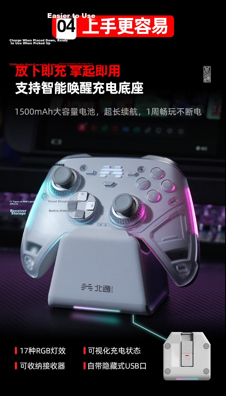 Betop Kunpeng 70 Elite Gaming Controller AI Smart Control Adaptive Dual Trigger Xbox PC Wireless Bluetooth NS Motion Steam TV Switch FIFA Pro Evolution Soccer 54