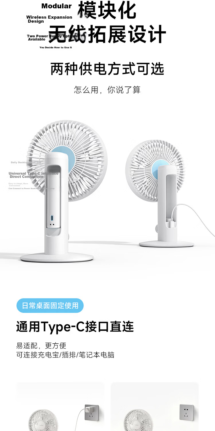 CUKTECH Cool State CP Desktop Module Small Fan USB Electric Fan Silent High Airflow Long Battery Life Suitable for Study Dorm Office Outdoor Camping Mini Portable Fan White 8