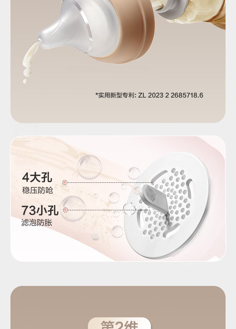 Babycare Ultrafiltration PPSU Anti-Choke Anti-Spray Baby Bottle Newborn Tilted Head Imitation Breast Milk 300ml Direct Drinking Spout 12 Months+ 8