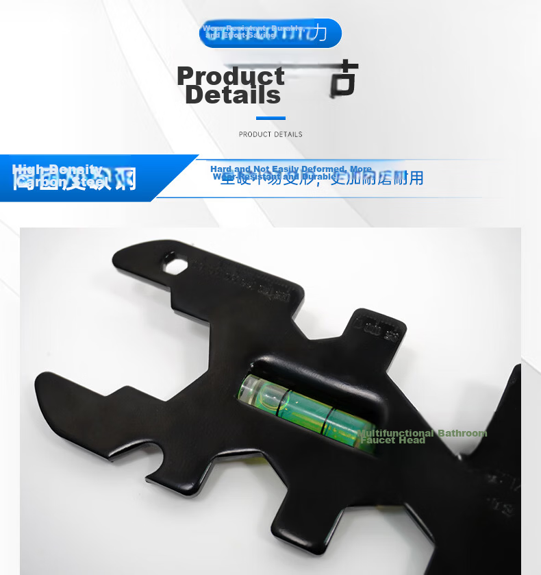 LETA Multifunctional Bathroom Wrench Foaming Valve Core Hose Nut Gland Disassembly and Maintenance Hardware Tool LT8568 2