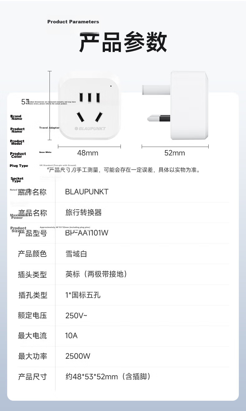 BLAUPUNKT European Standard to Chinese Standard Adapter Plug, Travel Converter for Korea, Europe, Germany, Russia, Thailand, One to Seven with USB+TypeC 11