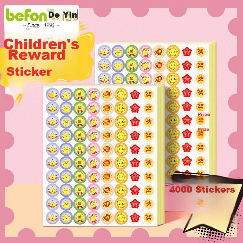 Deyin Children's Reward Stickers Red Flower Stickers Elementary Student Encouragement Stickers Kindergarten Praise Holiday Reward Stickers Mixed Pack 50 Sheets 4000 Pieces 0630