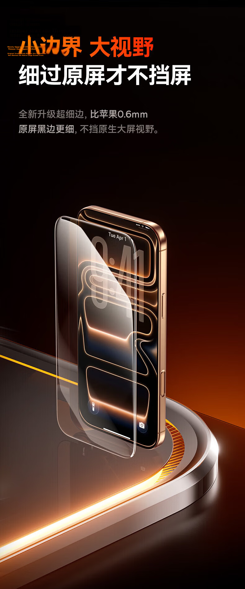 Baseus AR Anti-Reflective Corning Film | 97% Light Transmission | Full Coverage Tempered Glass Screen Protector for iPhone 17 Pro | Drop Protection, Fingerprint Resistant, Dust-Free Case Compatible 25