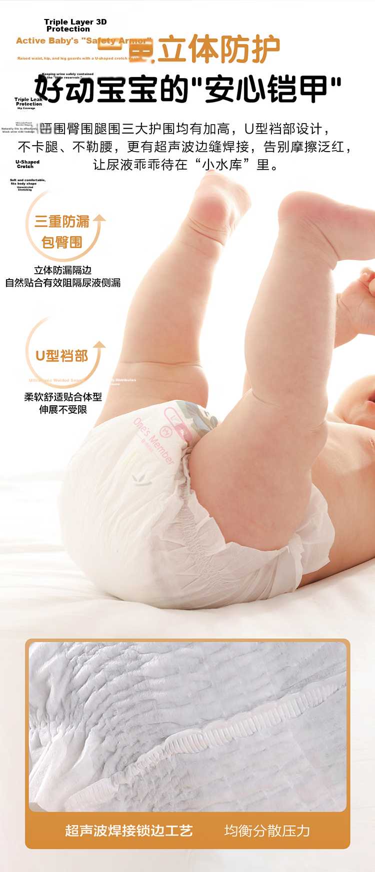 One's Member OM Silk Platinum Pull-Up Pants XL3 Pieces Large Size Diapers Silk Ultra-Thin Breathable 10