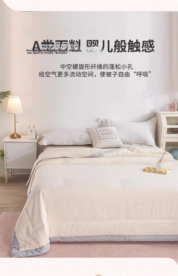 MUJI Class A 10% Soy Fiber Air Conditioning Quilt Double Summer Quilt Core 200x230cm Ivory White 4