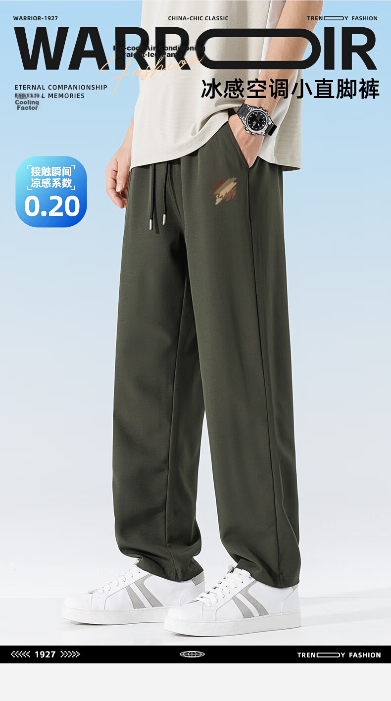 Warrior Sports Pants for Men, New Summer Style, Ice Silk Cool-Feeling Running Quick-Dry Pants, Versatile Casual Straight-Leg Trousers for Youth YD 3