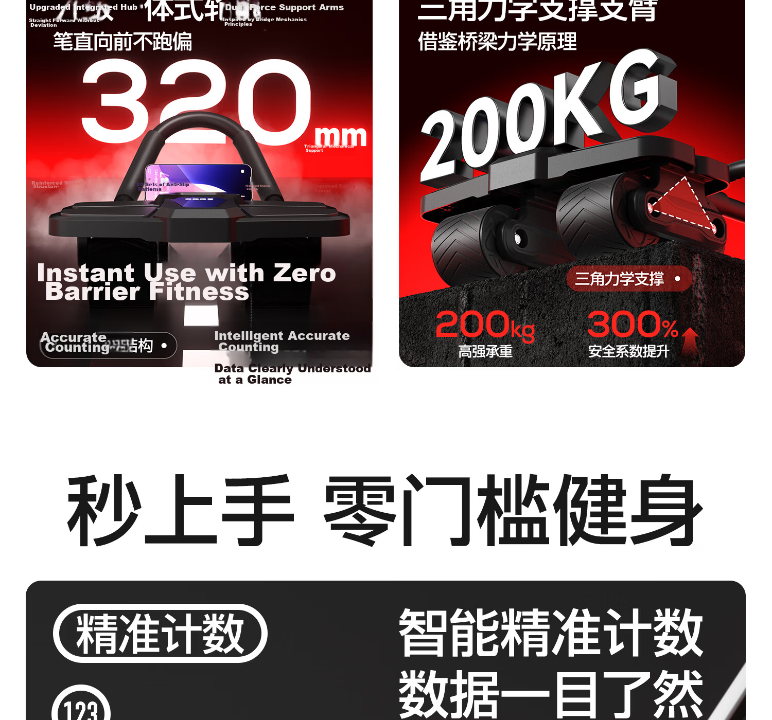 Yottoy Ab Wheel Automatic Rebound Four-Wheel Elbow Support Sit-Up Machine Abdominal Muscle Trainer Slimming Fitness Equipment 3
