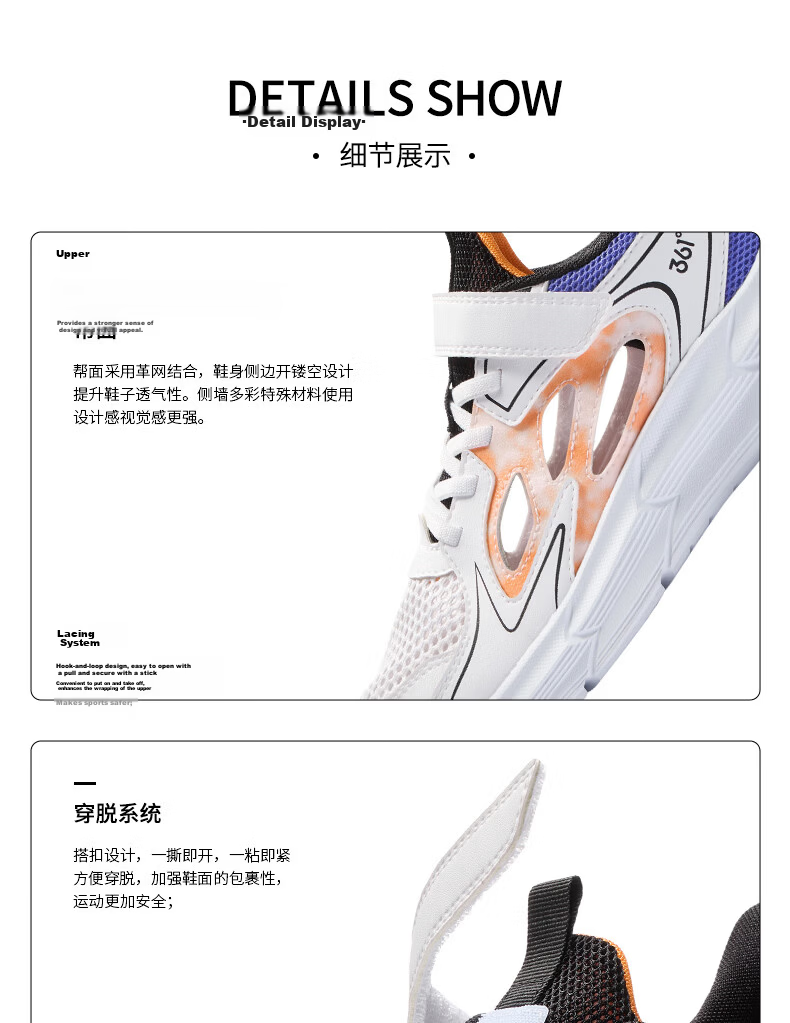 361° Kids Sports Shoes Summer 26 Boys Girls Lightweight Breathable School Sneakers Running Shoes Black Size 41 30