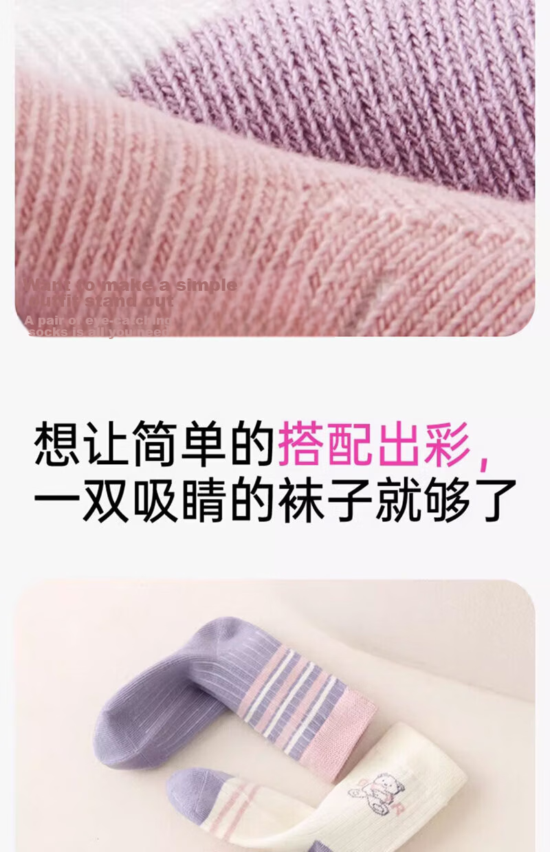 Mianmanman Kids Cotton Socks 10A Antibacterial Mite-Resistant Girls Mid-Calf Student Children Baby Spring Autumn 6 Pairs 2