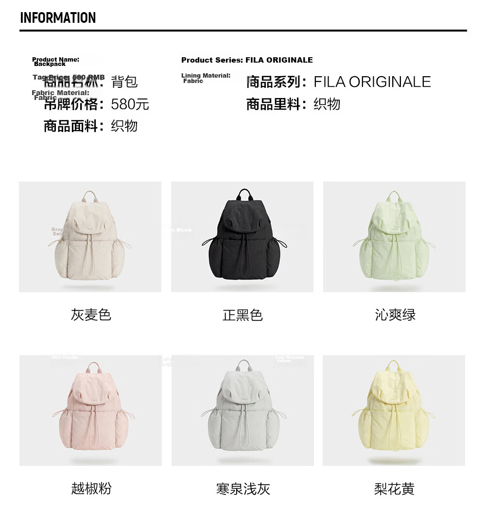 FILA Han So-hee Style Official Women's Summer Macaron Multi-Pocket Backpack School Bag Casual Bag 15